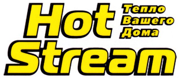 Картинка Теплоноситель Hot Stream ЭкоПро - 30  210л от ООО ТФК Комтекс