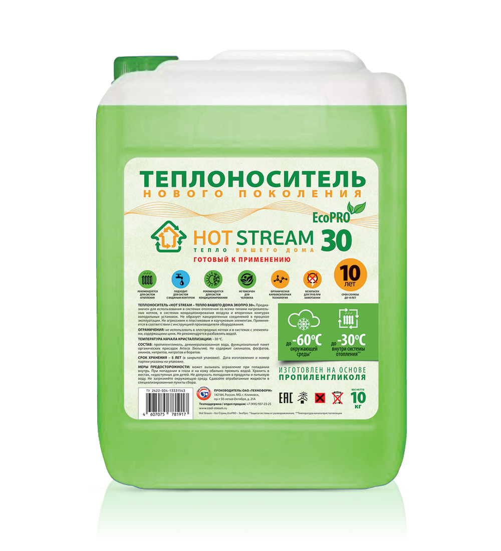 Картинка Теплоноситель Hot Stream - ЭкоПро - 30 зеленый 10кг от ООО ТФК Комтекс