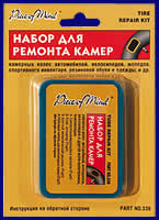 Картинка Набор для ремонта камер РМ 336 от ООО ТФК Комтекс