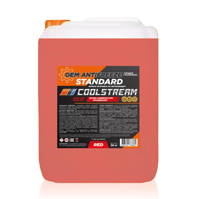 Картинка Антифриз "CoolStream Standard 65" красн. (под заказ) 20 кг от ООО ТФК Комтекс