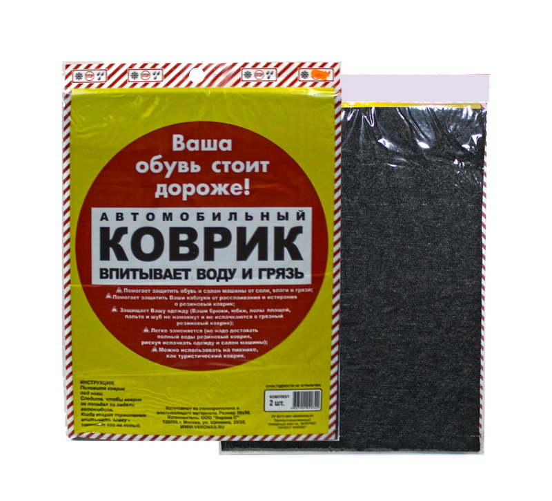 Картинка Коврик влаговпитывающий от ООО ТФК Комтекс