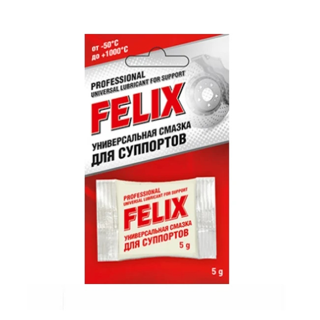 Картинка Смазка для суппортов универсальная FELIX, 5г от ООО ТФК Комтекс