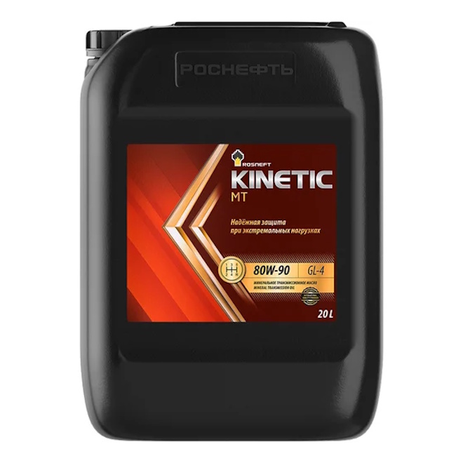 Картинка Масло трансмиссионное Rosneft Kinetic MT 80W-90 (20 л) от ООО ТФК Комтекс