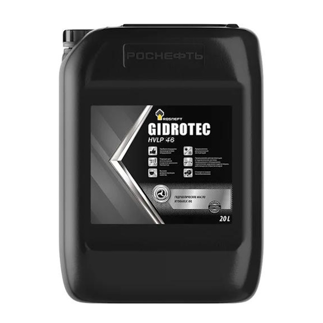 Картинка Гидравлическое масло Роснефть Gidrotec HVLP 46 20л от ООО ТФК Комтекс