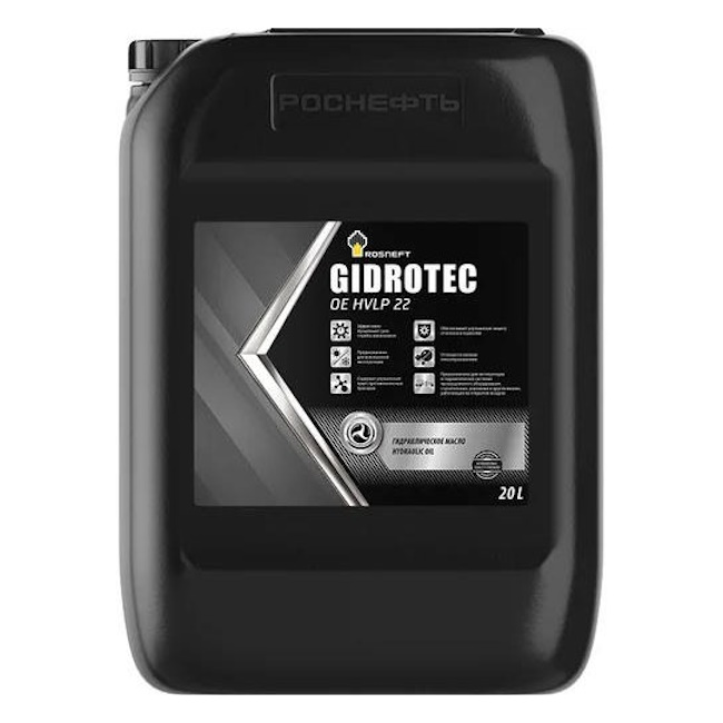 Картинка Гидравлическое масло Роснефть Gidrotec OE HVLP 22 20л от ООО ТФК Комтекс