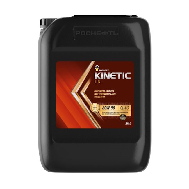 Картинка Масло трансмиссионное Rosneft Kinetic UN 80W–90 GL-4/5 (20 л) от ООО ТФК Комтекс