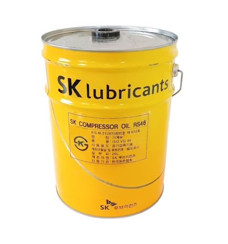 Картинка SK Compressor RS46 20л от ООО ТФК Комтекс