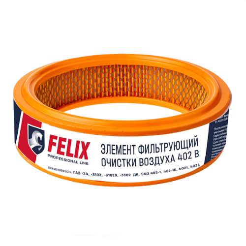 Картинка Фильтр FELIX 402 В возд от ООО ТФК Комтекс
