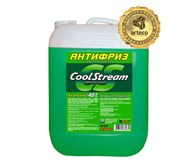 Картинка Антифриз "CoolStream Standard 65" зел. (21,7 кг/20л) от ООО ТФК Комтекс