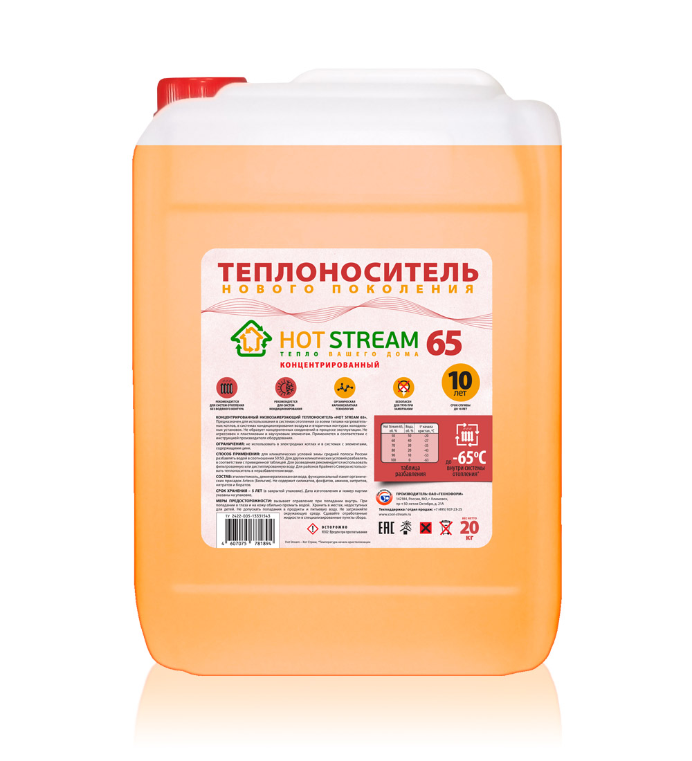 Картинка Hot Stream - 65 (оран) 20кг от ООО ТФК Комтекс